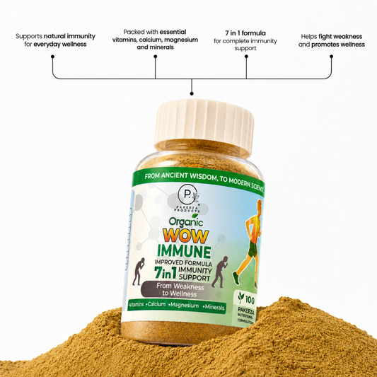 WOW Immune 220g